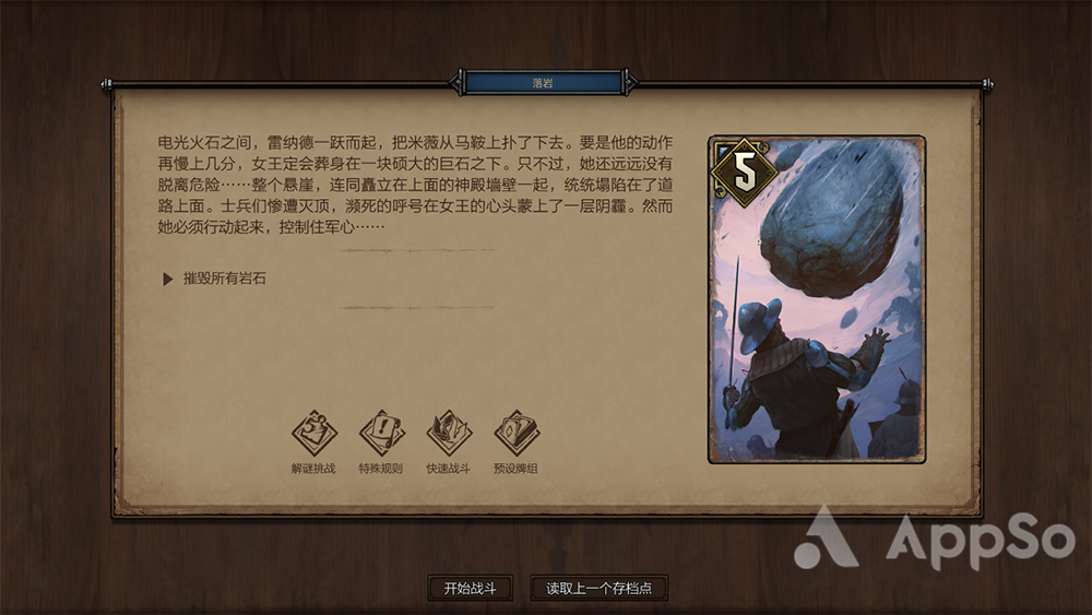 十大最佳卡牌游戏与同学玩,2022最热的卡牌手机游戏