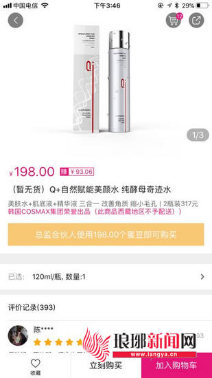 十几名宝妈被骗,多名宝妈被网络投资诈骗