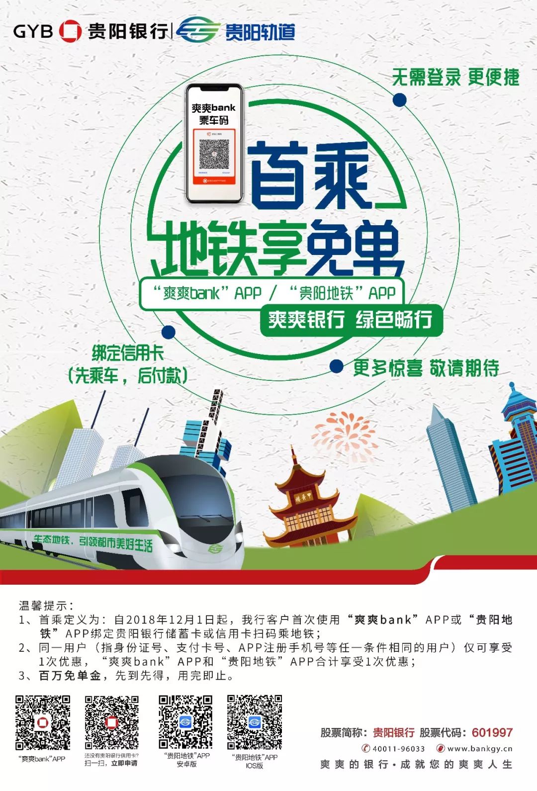 贵州民营企业涉案最新规定,贵州做生意