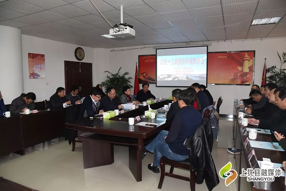 美康雅国际副总裁Kannis一行到我县开展投资考察暨扶贫体验活动