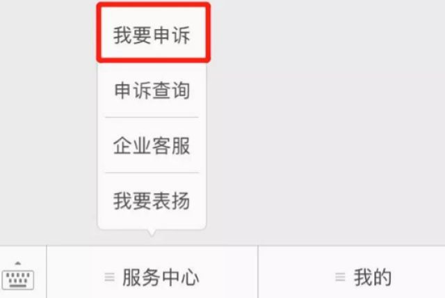 快递站给错了快递如何维权,快递不满意投诉怎么处理
