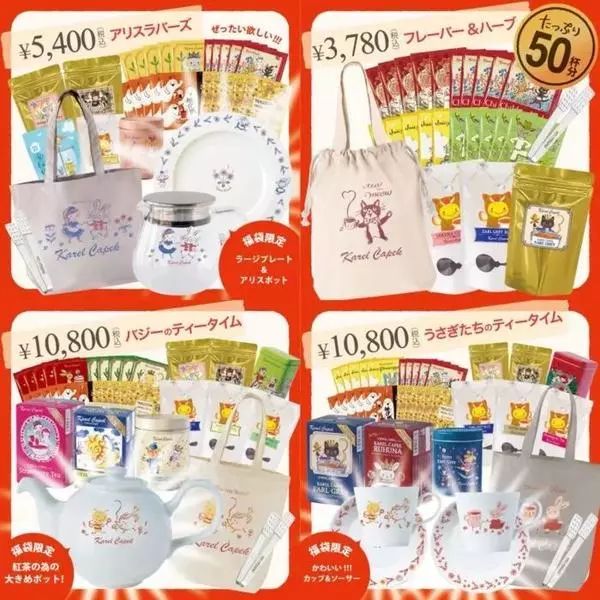 日本福袋都有什么,2018日本福袋到哪里买