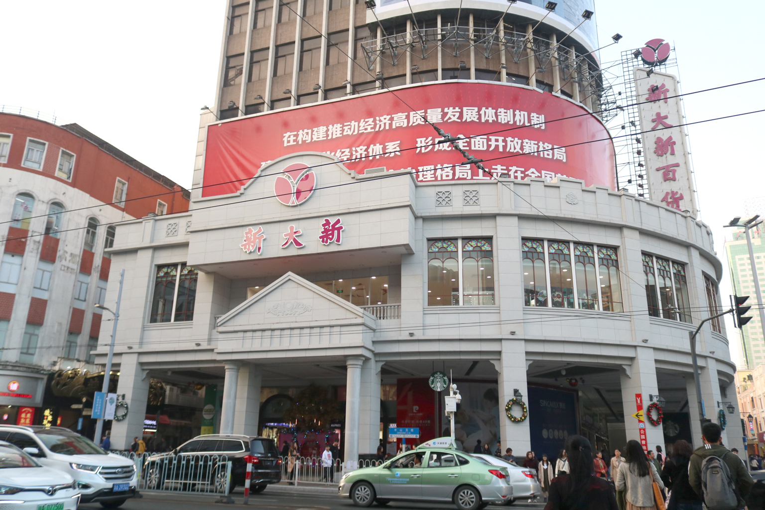 这些“好意头”的街道，老广婚嫁必走！