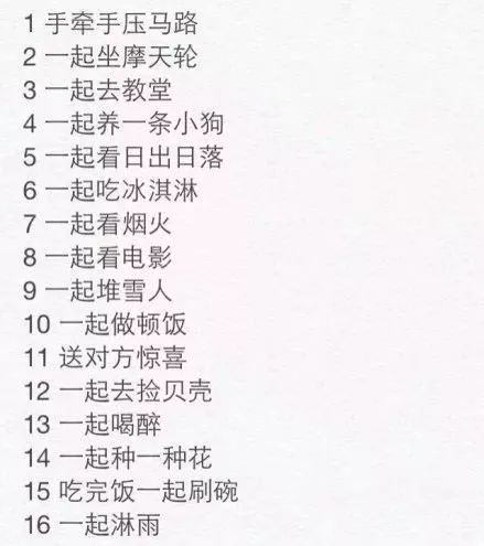 火爆ins，她画出了爱情最美的模样，甜哭！看完想恋爱……