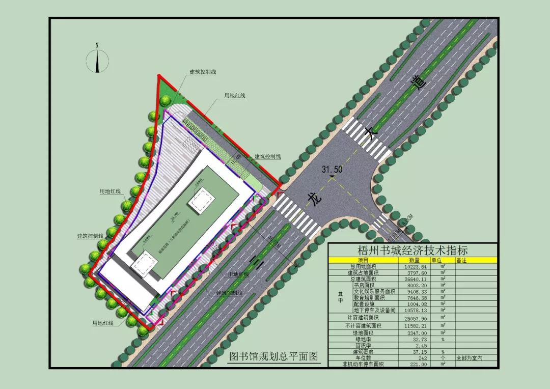 梧州书城,梧州书城城最新项目