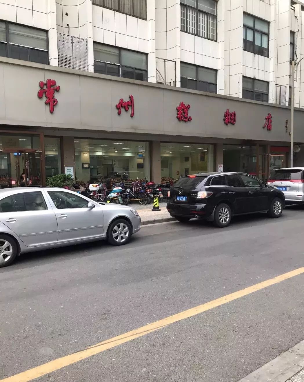 常州哪里的小馄饨最好吃,南京十大最好吃的馄饨店排名