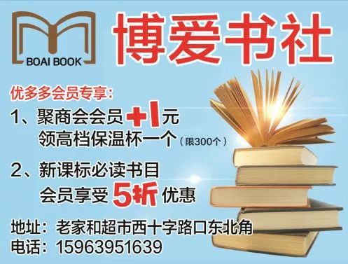 临沂郯城购物节,郯城购物节多少钱