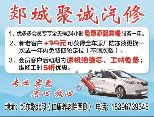 临沂郯城购物节,郯城购物节多少钱