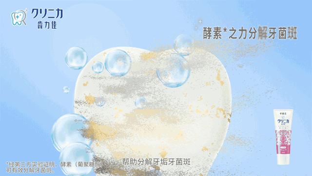 真正美白牙齿的牙膏是哪一款,日本公认最美白的牙膏