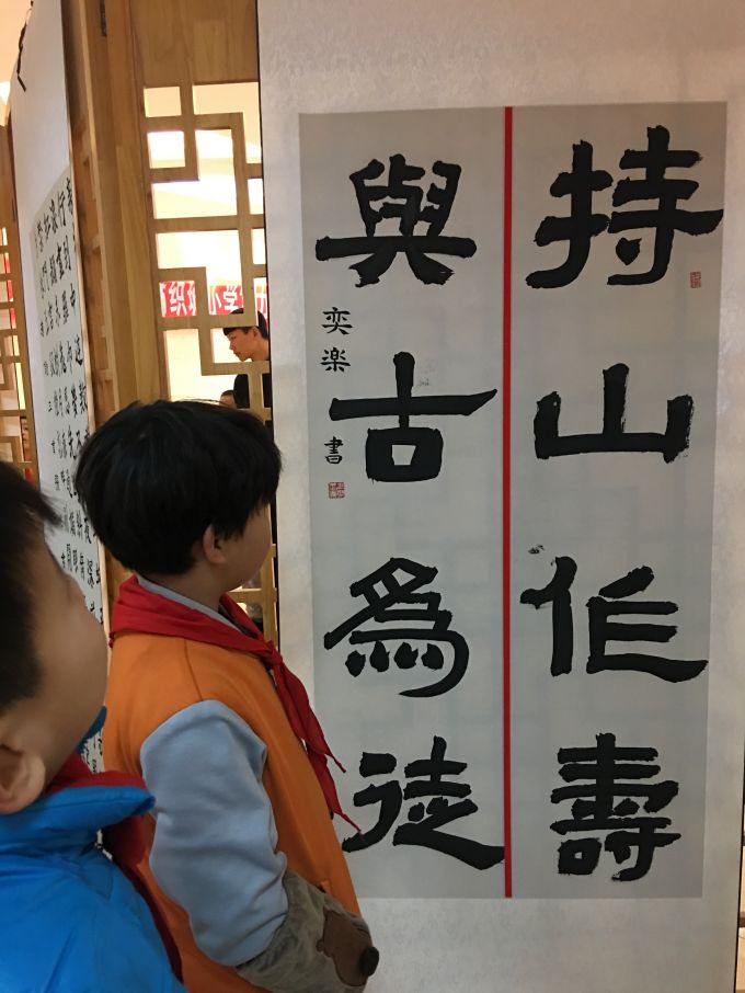 “陕西省第二届中小学生书法大赛获奖作品校园巡展”暨“陕西青年书法讲堂”进校园公益活动拉开帷幕