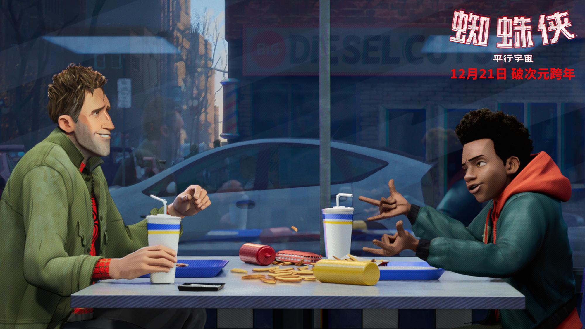 蜘蛛侠终极档案书,蜘蛛侠究极档案