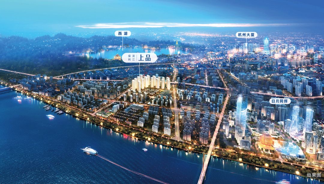 当保利滨江·上品幸会大师郑仕樑，新一代幻影级经典住宅熠世而生