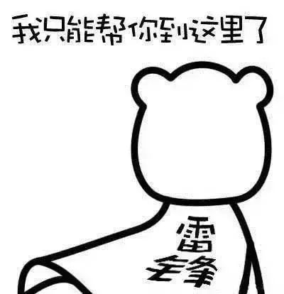 火车票候补购票怎么添加儿童票 (一招抢到春节回家的火车票)