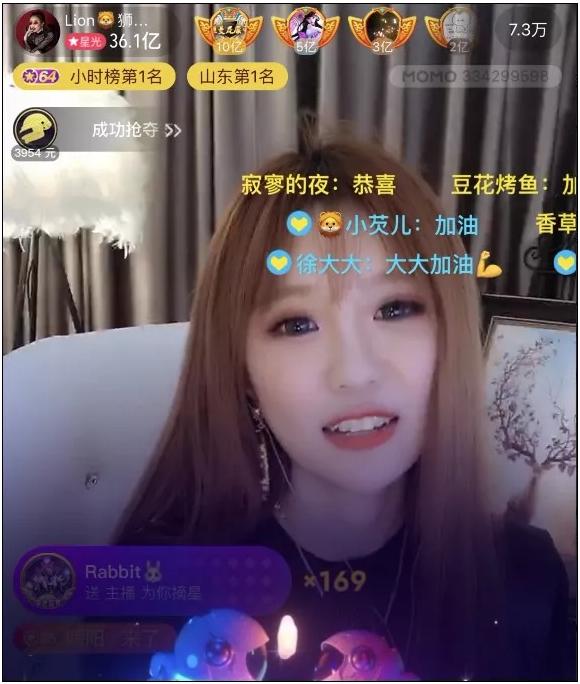 陌陌绽放年度盛典,陌陌年度盛典2024名单