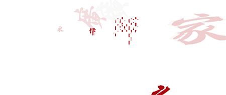 民营企业法治体检,企业开展法治体检视频