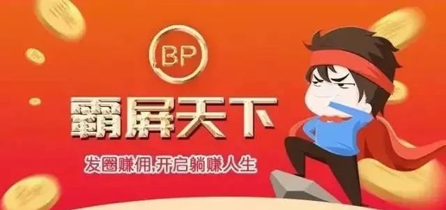 潍坊传销最新消息,打击违法传销犯罪拒绝非法集资