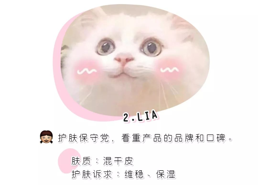 2018年编辑用光的25款护肤彩妆，回购or踩雷这篇总结给你！