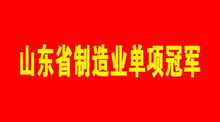 创新创业获奖海大,海大冠军