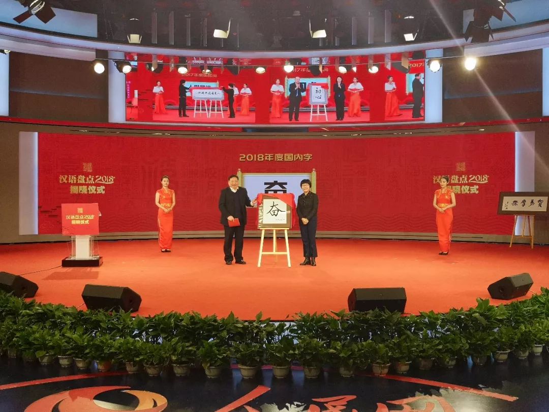 2018新词！愿你“逆风翻盘”，“C位”出道，天天“吃鸡”