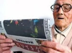 每天眼上敷一片，眼不花看得清，再也不怕近视了，男女老少都爱！