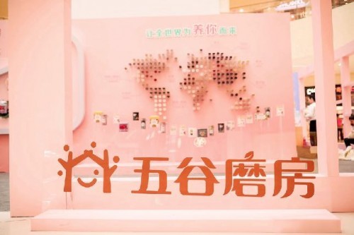 五谷磨房电商,五谷磨房实体店和网上测评