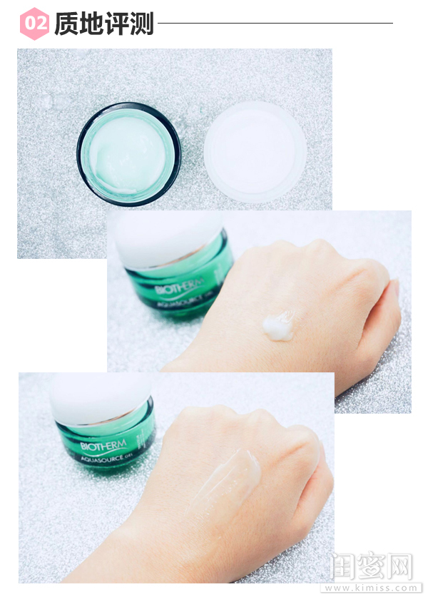 碧欧泉全新绿活面霜,碧欧泉绿活泉清爽面霜套盒