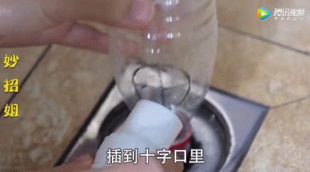 洗发水瓶不要扔，剪两刀放进洗碗池，解决千家万户的*麻大**烦！