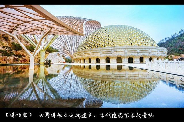 牛首山佛顶宫与古鸡鸣寺,带您朝拜南京牛首山佛顶宫