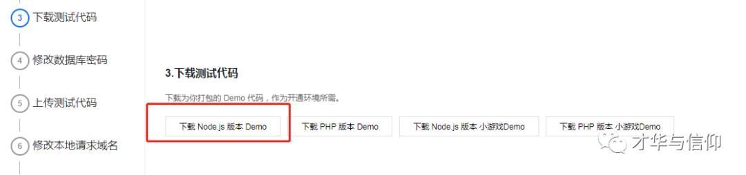 小程序开发vue框架,小程序开发教程vue学习