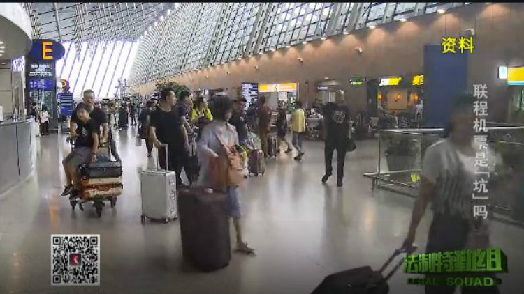 联程机票不让登机,联程机票只办理一次登机吗