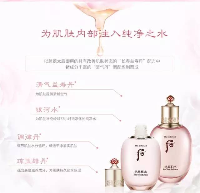 whoo水妍企划版真假,whoo水妍旧版和新版