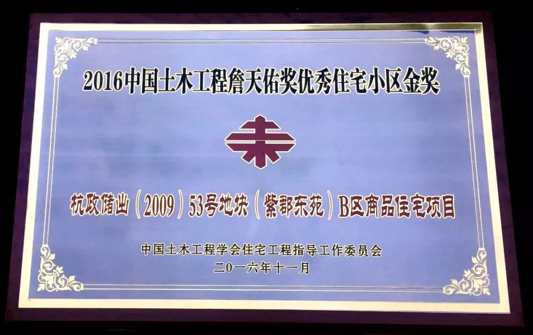 发现价格和首日开盘价格,笋盘为什么那么便宜