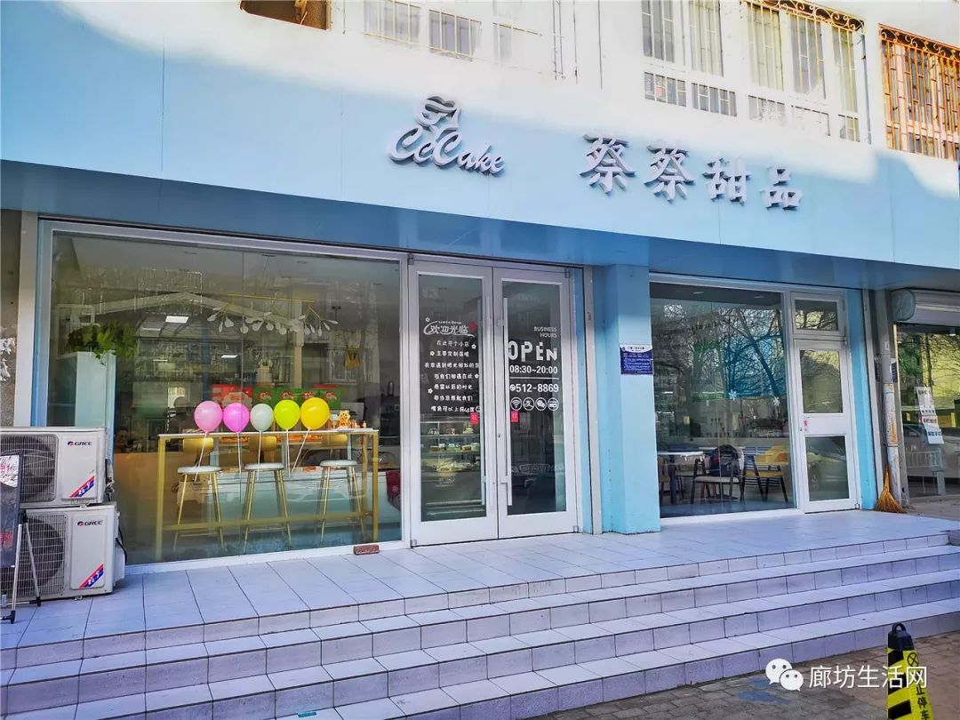 廊坊美食优惠团购前十名,廊坊美食优惠团购5-6人