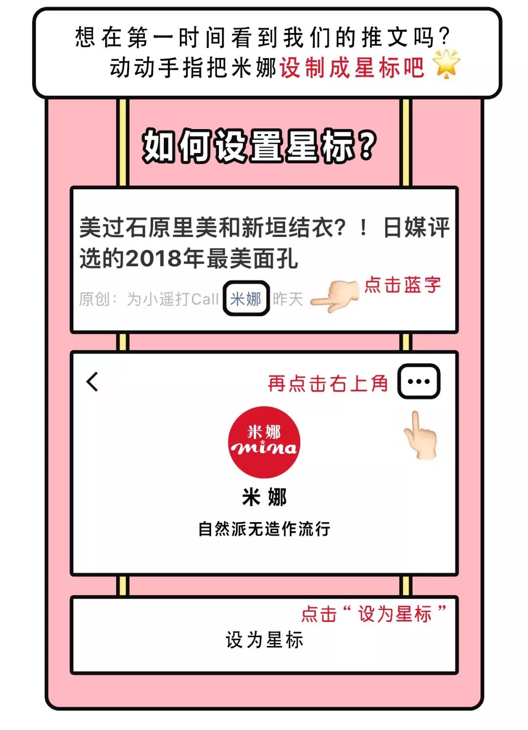 东宫女孩绝不服输,东宫女孩不认输的表现