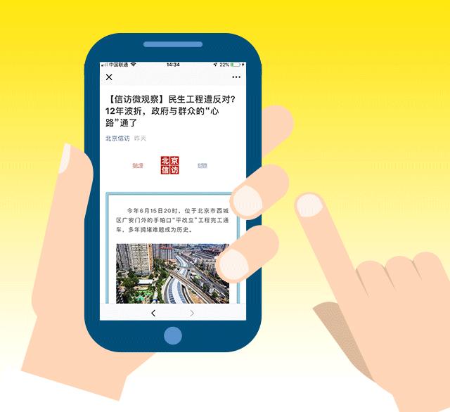 民生驿站元旦限行吗,民生驿站便民服务政策