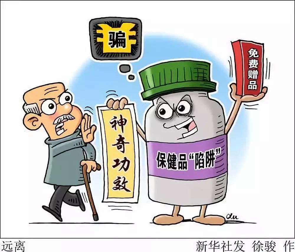 小虎提醒丨年底了,有人又盯紧你的钱袋子了!