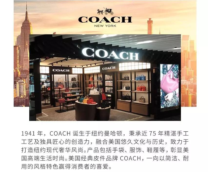 暖心丨好车配好包，纽约时尚COACH这一波特惠，我给满分！