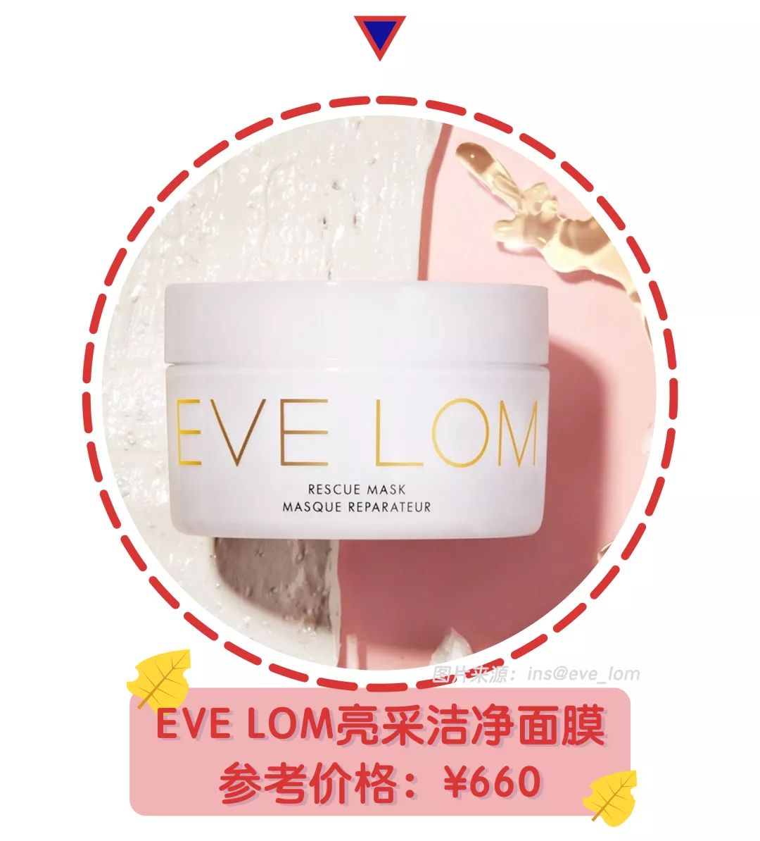 十大无限回购网红秋冬保湿面霜,十大好用又平价的乳液面霜