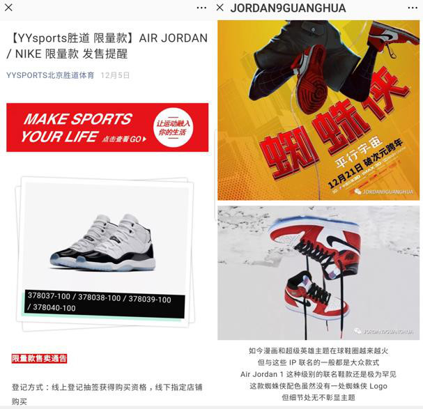 aj和陈冠希联名,aj和陈冠希