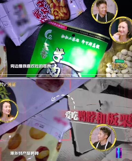 大侦探谭松韵 (谭松韵大侦探服装)