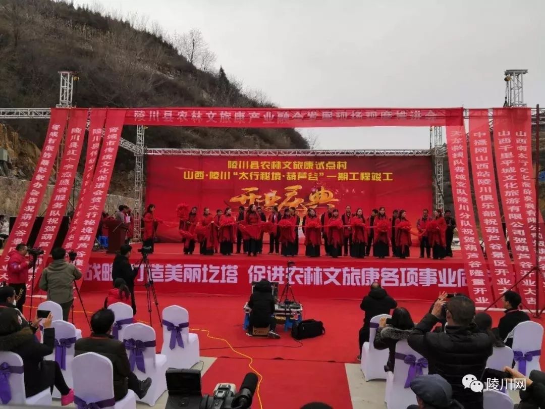 葫芦谷网红打卡地现在有什么活动,晋城葫芦谷网红景点