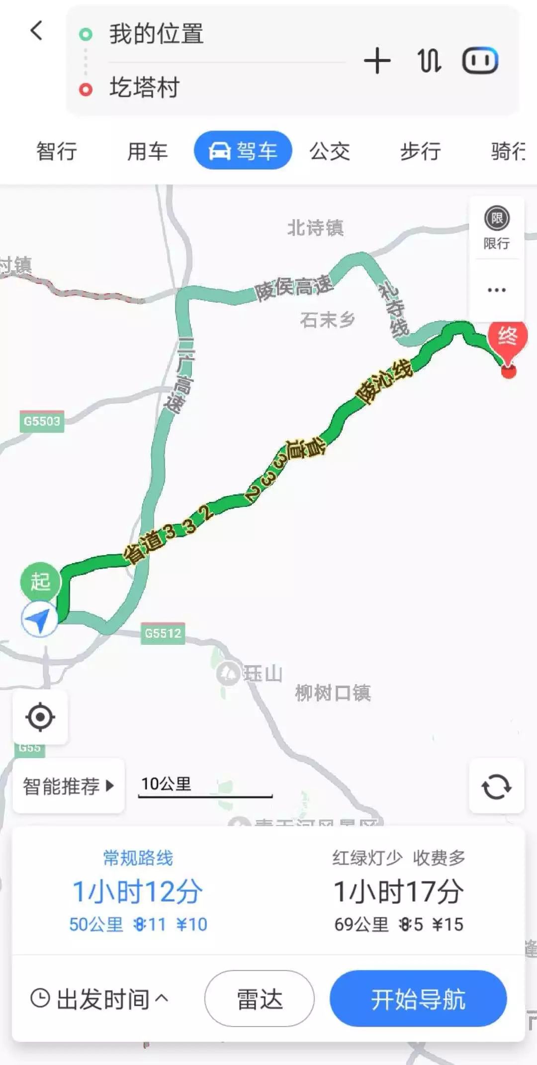 葫芦谷网红打卡地现在有什么活动,晋城葫芦谷网红景点
