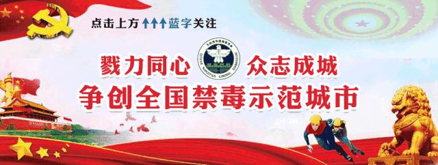 吸毒的牙齿是什么样子的,吸毒牙齿脱落