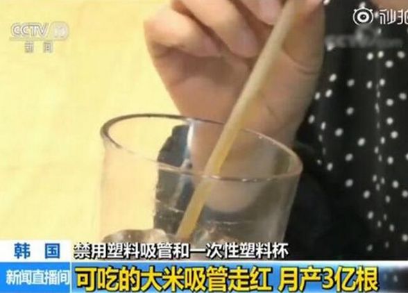 星巴克吸管缺点,星巴克吸管降解能用多少年