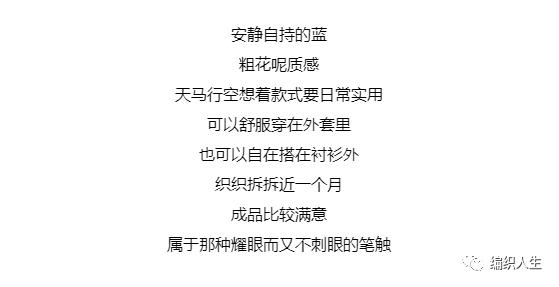 大气修身棒针提花长开衫附图解,男棒针粗线开衫