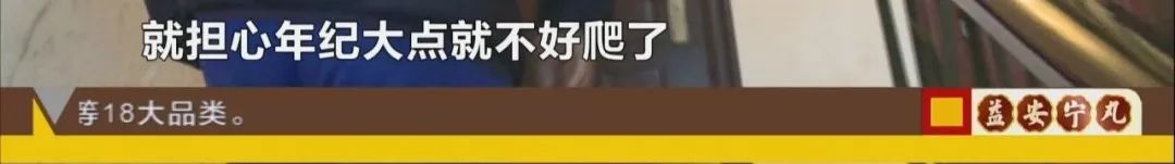 长沙老旧小区加装电梯并没那么难，关键就是……