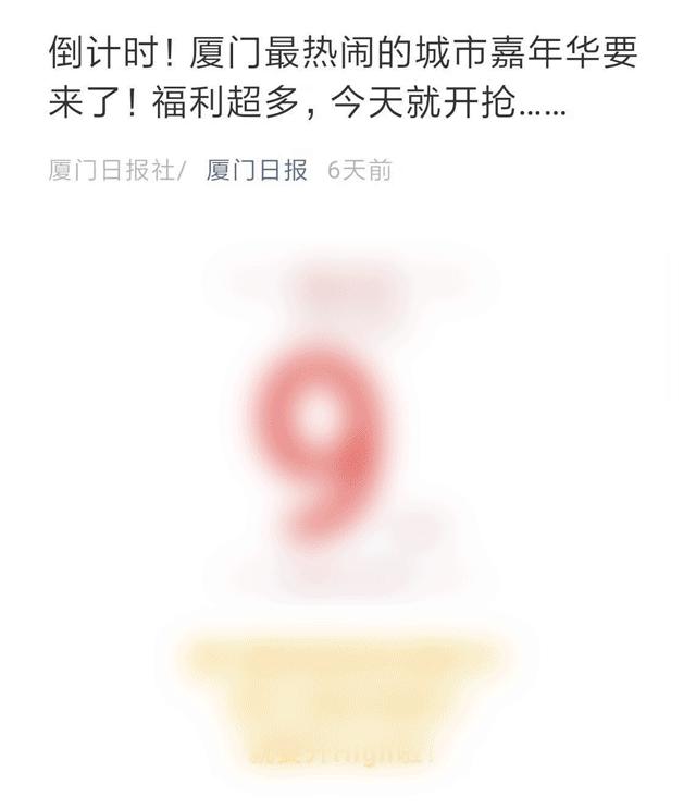 厦门医疗水平排名全国第几,厦门十大医院排名最新排名