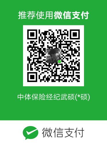 2018-2019中国三人篮球擂台赛,全国三人篮球赛直播回放广东