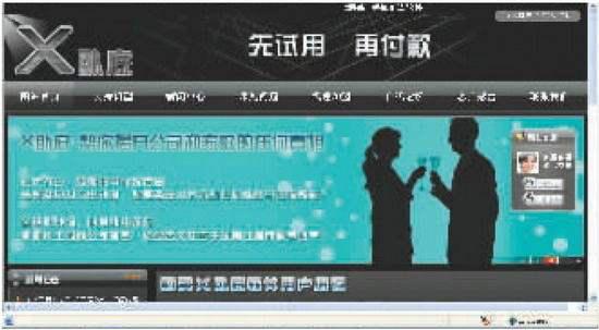 和病毒类似的游戏,seventeenzepeto捏脸