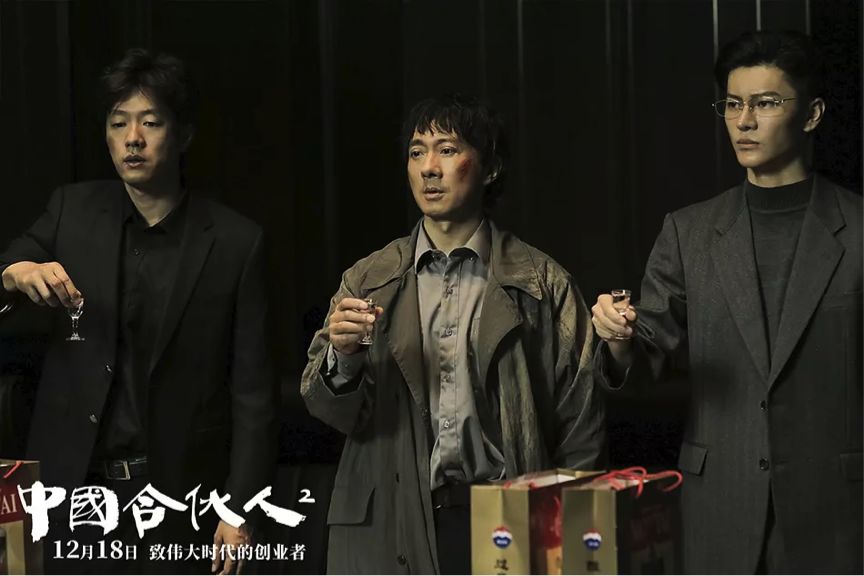 口号比口碑响，这部电影恐怕是部假创业片